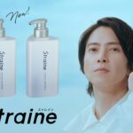 山下智久さんが新ヘアケアブランド「Straine （ストレイン）」のブランドアンバサダーに就任！山下さんが魔法で街中の人の髪をストレートに?!「ストレート星からの使者」篇6月18日より公開