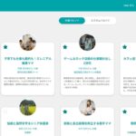生成AIと国内統計データを活用して仮想の生活者にリサーチ可能なサービスを提供開始