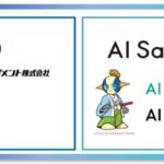 株式会社AI Samuraiの完全子会社化のお知らせ