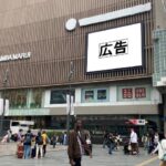 AIストーム　大阪・難波TOHOビルにLEDビジョンを設置