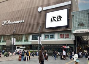 AIストーム　大阪・難波TOHOビルにLEDビジョンを設置