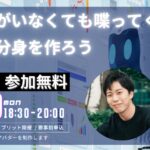 最新AI実践ノウハウを学ぶ「AI MONDAY」6月30日（月）Hero Eggで開催