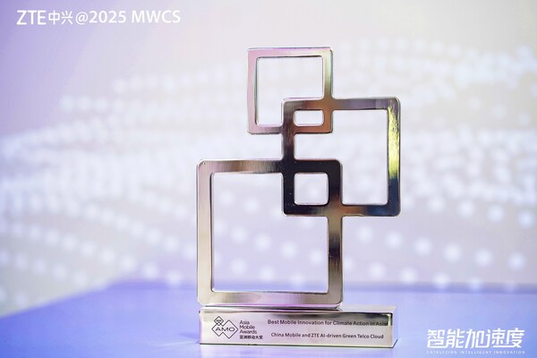 中國移動、中興通訊5G 雲化核心網榮獲AMO「亞洲最佳氣候行動移動創新獎」