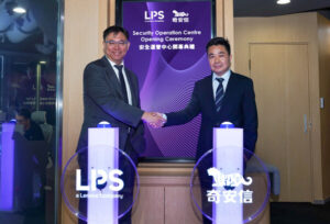 奇安信与联想电讯盈科企业方案宣布在网络安全方面开展战略合作 推出安全运营中心及端到端安全服务