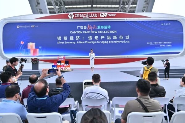 广交会聚焦银发经济，适老化设计势头强劲
