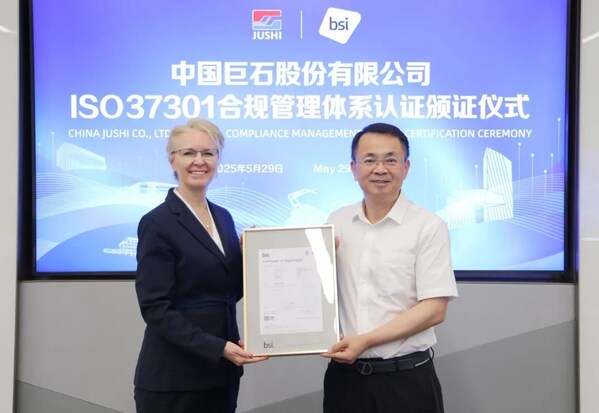 BSI为中国巨石颁发ISO 37301合规管理体系认证证书