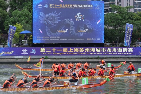 Xinhua Silk Road：第21回上海蘇州江ドラゴンボート招待大会、過去最多の参加者数で閉幕
