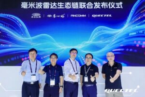 移远通信牵头共建毫米波雷达生态链，开启感知技术新纪元