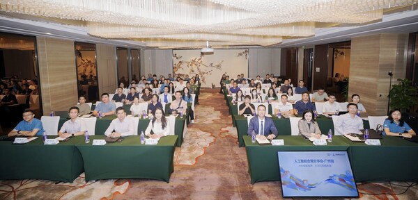 TÜV莱茵人工智能合规分享会在广州举办,共探全球智造新范式