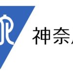 AIによる先進的な漏水調査技術の共同研究を開始します