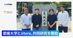 株式会社Jiteraと愛媛大学がAIエージェントのコンテキストに関する共同研究契約を締結