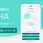 michiteku、AIで「今日の気分」を記録する機能を、通院日管理アプリ「michiteku YOHA（よは）」に追加