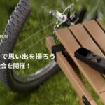 この夏は、「AI飛行カメラ」で思い出を撮ろう
