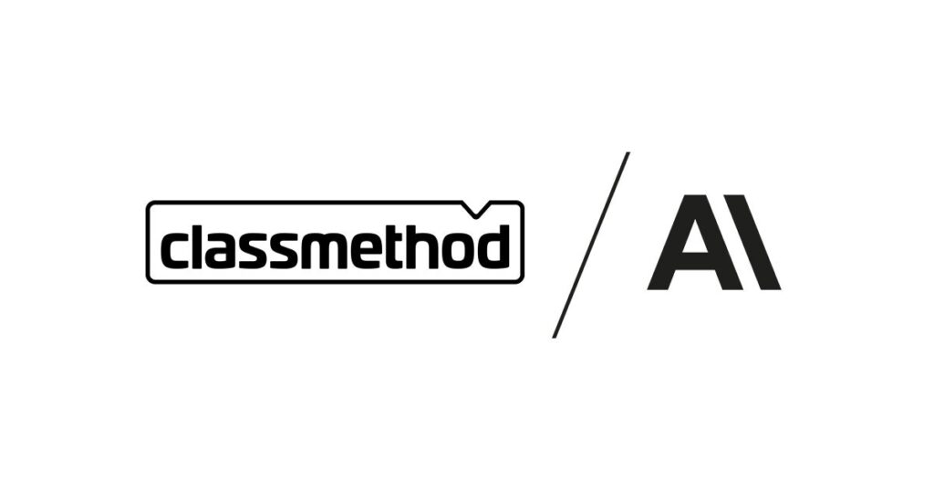 クラスメソッド、Anthropicと提携：AI駆動型開発の成果を最大化するコンサルティングサービスを開始