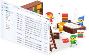 メール返信時間を64%削減！AI搭載Gmail連携ツール「こびとメール」ベータ版を無料公開