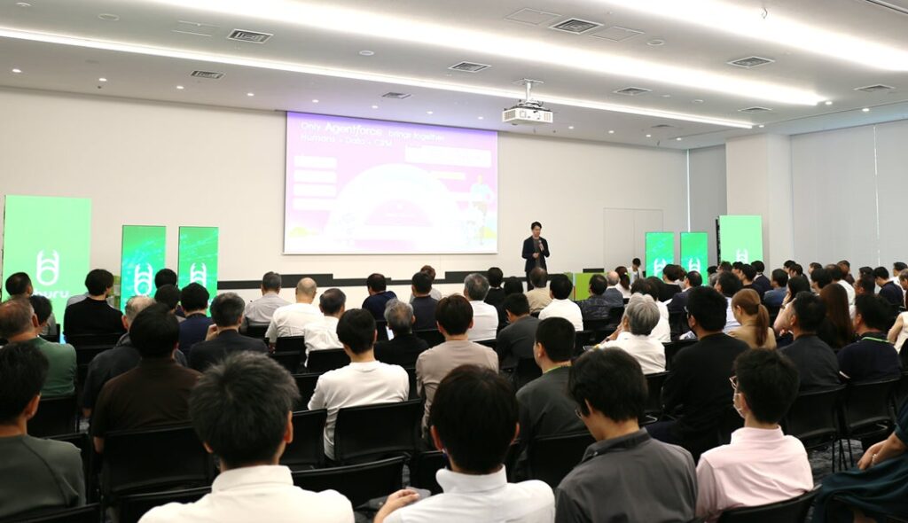 私たちはAIと共にどんな未来を創造するのか？ウフル主催「AIと共創する未来」開催レポート