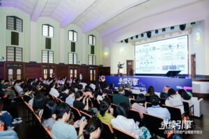 永续引擎•2025可持续产业赋能开放日圆满落幕
