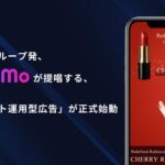 AIタレント動画生成サービス「AvaMo」、「AIタレント運用型広告」提供開始