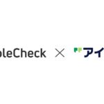 TableCheckと対話型音声AI SaaSのアイブリーと連携開始