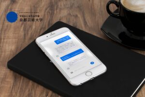 利用継続希望85.9% ― 京都芸術大学、学習特化AI『Neighbuddy』で教育の個別最適化に挑戦