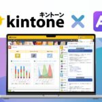 kintone AIラボで「プロセス管理設定AI」を提供開始