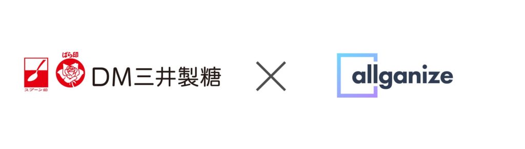 DM三井製糖、Allganizeの生成AIプラットフォーム「Alli LLM App Market」を全社の生成AI活用基盤として採用。多様な生成AIアプリで現場主導のDXを加速。