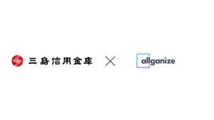 三島信用金庫、全庫的な生成AI基盤としてAllganizeの生成AIプラットフォーム「Alli LLM App Market」を採用