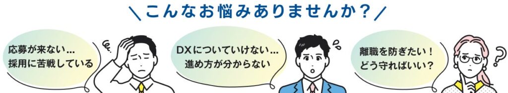 【企業向け】奈良市AI活用・人材確保セミナーを8月26日（火）に開催！