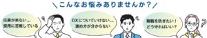 【企業向け】奈良市AI活用・人材確保セミナーを8月26日（火）に開催！