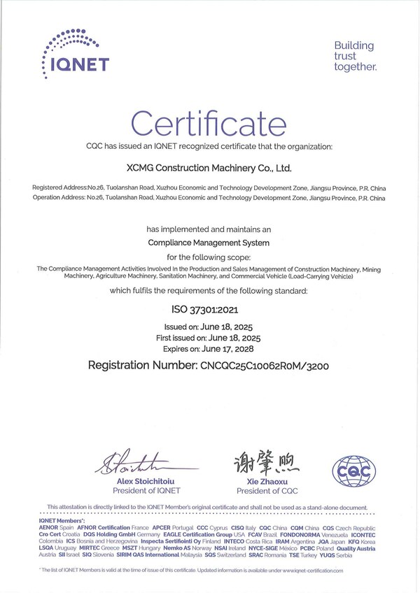 XCMG MachineryがISO 37301とGB/T 35770の二重コンプライアンス認証を取得し、グローバル・ガバナンスのリーダーシップを強化