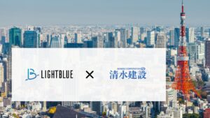 清水建設、生成AIアシスタントを全社に導入｜利用者は既に2,000名超、あらゆる部門での生成AI活用を目指す
