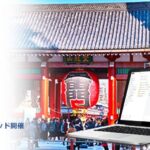 観光業における生成AIの最前線とは？ DXの課題を解決するAIデータ社、「AIエージェント×AI/DXフォーラム～ 観光テック」7/22日開催
