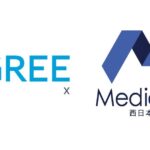 グリーエックス、西日本新聞メディアラボとの業務提携によりAI活用とデジタル人材育成による九州の観光DX支援を強化