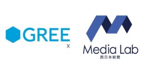グリーエックス、西日本新聞メディアラボとの業務提携によりAI活用とデジタル人材育成による九州の観光DX支援を強化