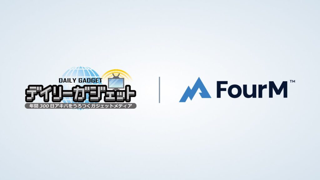 フォーエム、AI活用により記事執筆時間を1/10に短縮、収益は4.4倍に増加