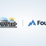 フォーエム、AI活用により記事執筆時間を1/10に短縮、収益は4.4倍に増加