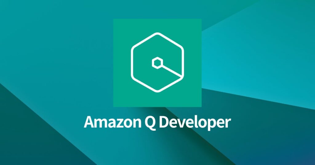 サーバーワークス、社内のエンジニアにAWSの生成AIアシスタント『Amazon Q Developer Pro』を提供し社内活用