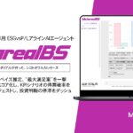 【メタリアル・グループ】ESG重視 vs P/L重視アラインAIエージェント「Metareal ボードシンク(Metareal BS)」7/17提供開始