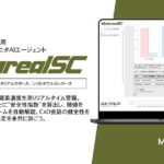 【メタリアル・グループ】CxO心理的安全性モニタAIエージェント「Metareal セーフCxO (Metareal SC)」7/18提供開始