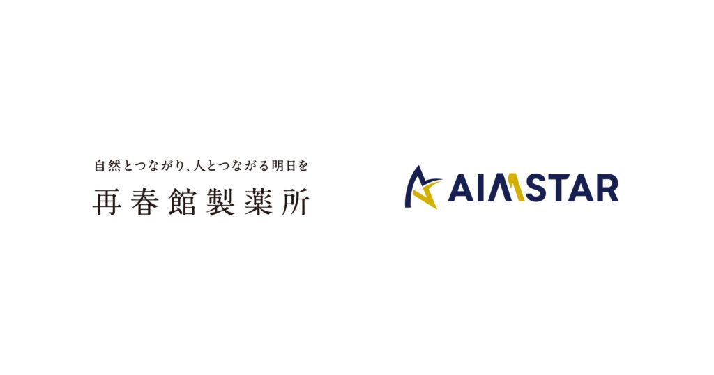 株式会社GROWTH VERSE、再春館製薬所の個別最適アプローチをAIで実現
