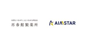 株式会社GROWTH VERSE、再春館製薬所の個別最適アプローチをAIで実現