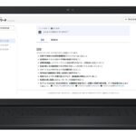 動画 AI 検索『クラストリーム AI リサーチ』正式版を 7/8 リリース 
