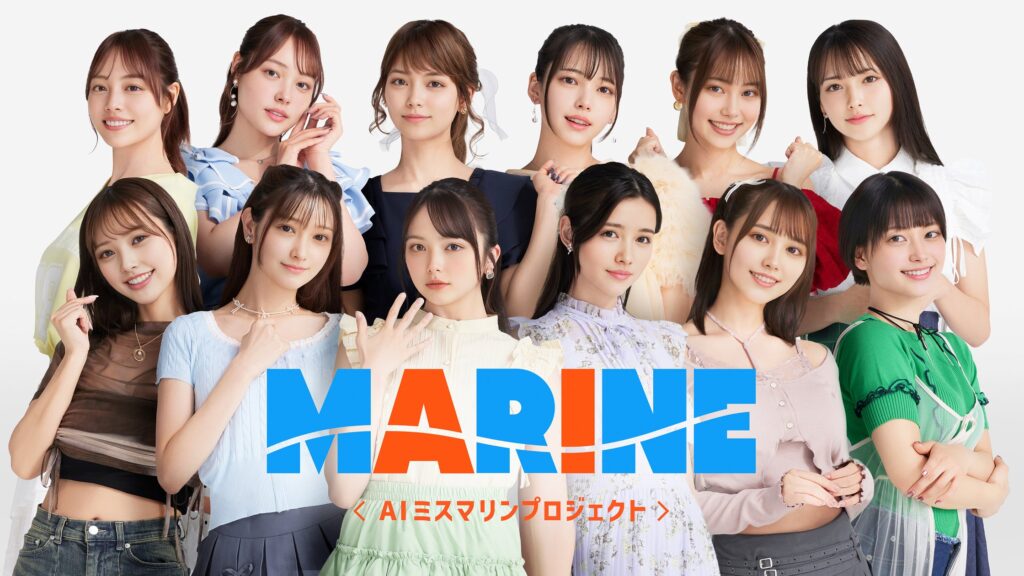 AIモデル、 “AIミスマリン”誕生へ。ユーザー参加型オーディション本日スタート！