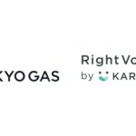 東京ガスが生成AIでVoCデータ活用をワンストップで自動化する「RightVoC by KARTE」を導入
