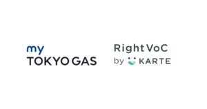 東京ガスが生成AIでVoCデータ活用をワンストップで自動化する「RightVoC by KARTE」を導入