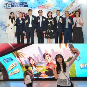 匯達傳媒全力支持 「港鐵5G全城夏日狂熱」AI夏日Go體驗 , 製作你的專屬AI短片