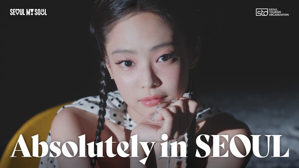 グローバルK-POPアーティストのJENNIEがソウルの魅力を発信：ソウル観光財団がグローバルキャンペーンを本格始動