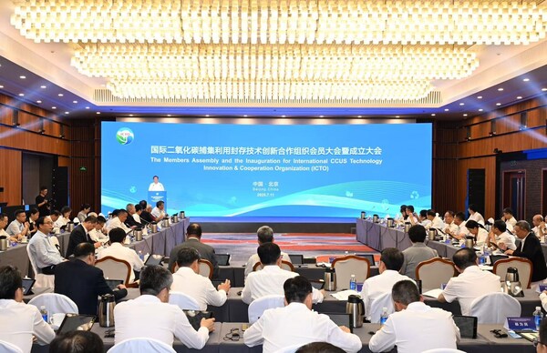 北京でICTOが発足し、50名の世界的権威が結集してCCUS革新を推進