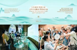 2025年日本国際博覧会中国パビリオン「浙江省ウィーク」浙江歴史的伝統産業展 成功開催 千年の文脈、革新の姿を世界に示す