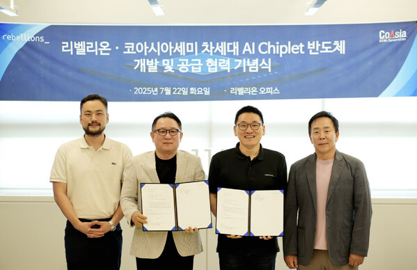CoAsia SEMI與Rebellions聯手基於REBEL架構共同開發新一代AI芯粒